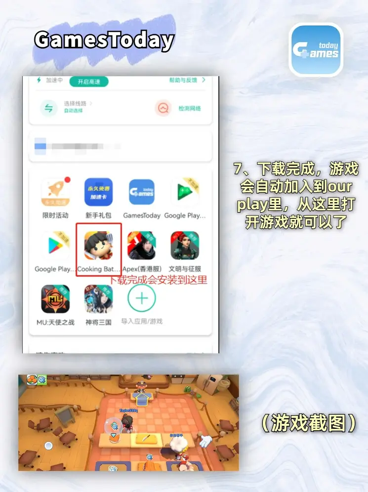 欧宝娱乐手机版下载截图3