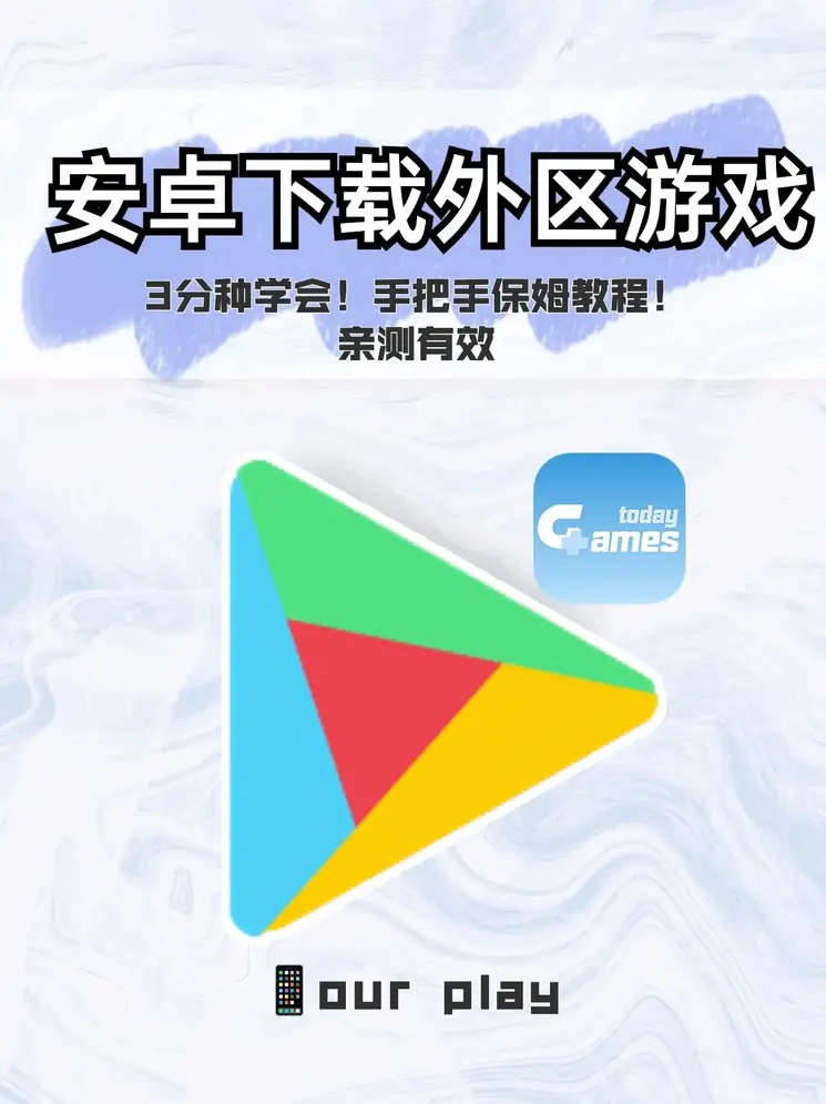 欧宝娱乐手机版下载截图0